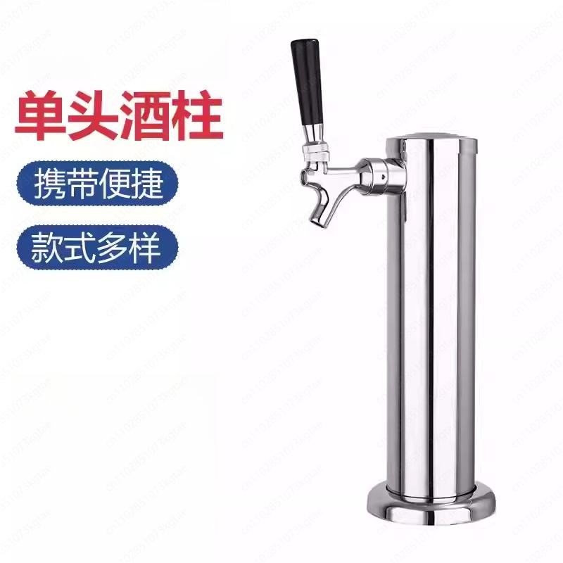 Outdoor Portable Craft Brewing - Wine Draft Beer review and price
